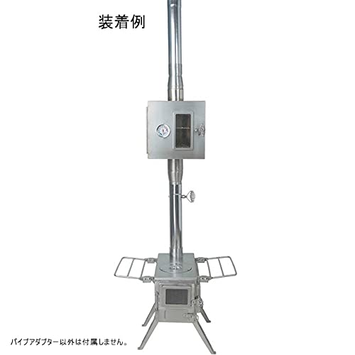 【未使用】WINNERWELL ウィンナーウェル 薪ストーブ専用 煙突 変換アダプター [Sサイズ→Mサイズ(63mm)] 910472 キャンプ アウトドア WINNERWELL（ウィンナーウェル） Mサイズ(63mm) 薪ストーブ専用 延長