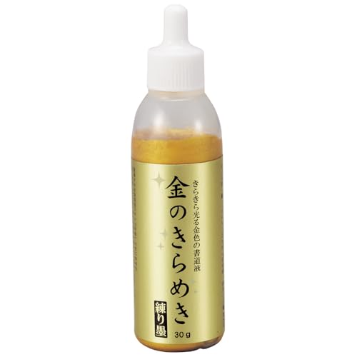 Image of Kuretake Gold Mica Paste Type 30g Metallic Gold Ink Paste for Japanese Calligraphy, Sumi Art, Painting, Craft & Decorative Illustration, Smooth Rich Finish, Made in Japan