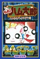 Amazon.co.jp: 河井 リツ子: 本
