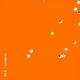 きみになれたら 歌詞