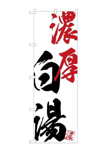 ̂ڂ艮H[ ̂ڂ SNB-4636 Z W600×H1800mm 1  OO ɐ 󒍐Yi