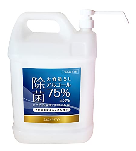 [gcY] 2Zbg 75±3% AR[ 5L ܂Ƃߔ AR[Zx75±3% Ɩp e mYt e Ɩp lߑւ  q HX ڋq ItBX wZ { X YD-2002 (2)