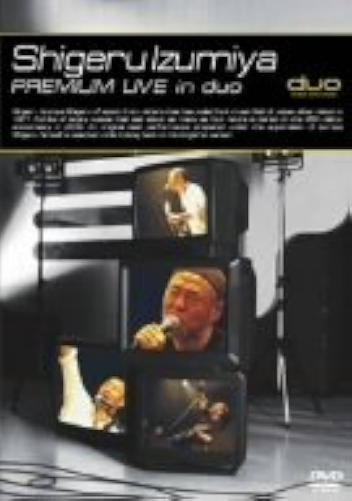 Amazon.co.jp: 泉谷しげる MTV Premium Live in duo [DVD