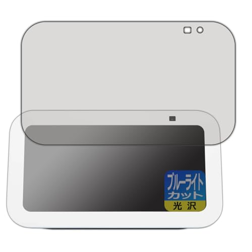 PDAH[ Amazon Echo Show 5 (3E2023N8f) Ή u[CgJbg[] ی tB {