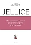 JELLICE　The amazing story of a Company who miraculously survived the catastrophic earthquake in the East of Japan.