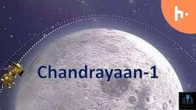 Chandrayaan 2