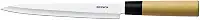 Faca Para Sushi E Sashimi 8 1/2" Samurai Brinox Aço Inox