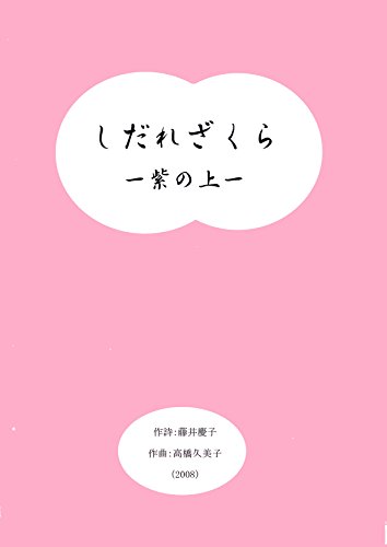 vq  i J ܐ y ꂴ[̏[