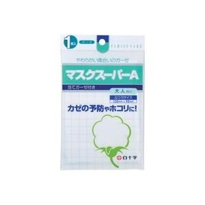 ( �����p 200�Z�b�g ) ���\�� FC�K�[�[�}�X�N�X�[�p�[A 1�� 14109