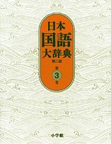 南部鉄器 急須 清末 作南部鉄器 砂鉄急須 清末作 急須 南部鉄器 砂鉄