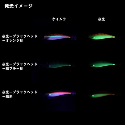 ダイワ(DAIWA) エギ エメラルダス ボートII 3.5号 30g 夜光-パープル杉 ルアー 8枚目