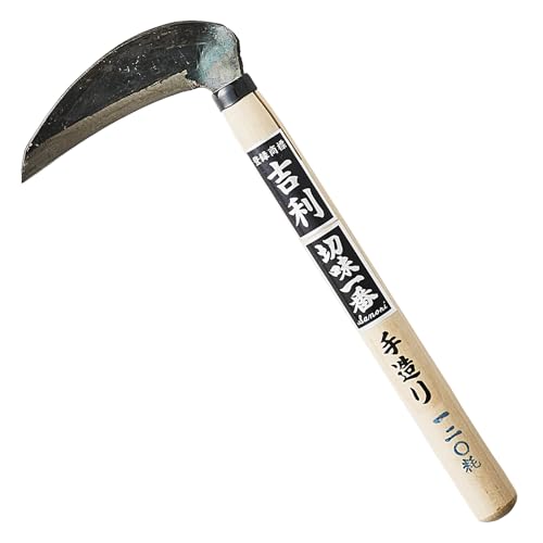 吉利 手打 小鎌 120mm 国産 日本製 職人 本鋼付き 雑草 草刈り 庭 畑