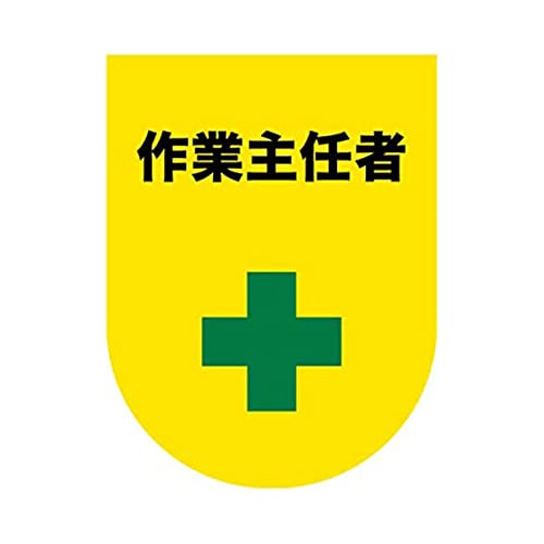 z[NAC rj[by^ CG[ 1 obW ƎC