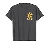 Zahal Hebrew Army Israel Defense Forces Hebrew Military IDF T-Shirt, Men, Dark Heather Grey, Large