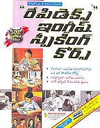 Rapidex English for Telugu Speakers 8122300227 Book Cover