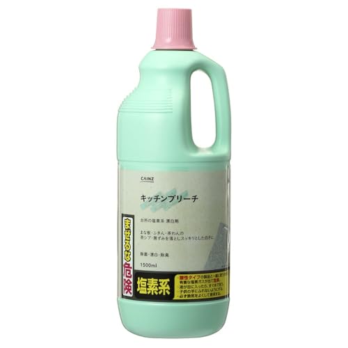 カインズ(CAINZ) キッチンブリーチ 1500ml 塩素系漂白剤 除菌 消臭 漂白 茶しぶ 黒ずみ キッチン まな板 ふきん 茶わん つけ置き キッチン用 漂白剤