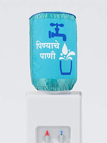 Image of Swayam 20 Litre Bottle Cover for Home & Office | Bottle Protector | Lace Closure at Bottom | Machine Washable | Environment Friendly | Digitally Printed | 44cm x 42cm x 32cm - Sky Blue
