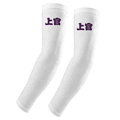 Mangas de los brazos de China DIYthinker Shangguan con protección solar UV para verano