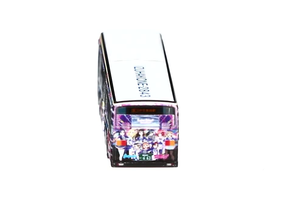 Amazon.co.jp: ラブライブ!サンシャイン!! ザ・バスコレクション