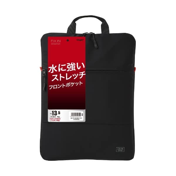 Amazon.co.jp: Digio2 ノートパソコン 用 インナーバッグ 13.5
