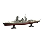 フジミ模型 1/700 帝国海軍シリーズ No.39 日本海軍航空母艦 飛鷹 昭和17年 フルハルモデル プラモデル FH39 dwos6rj 1/700 FH39 日本海軍航空母艦 飛鷹 昭和17年 フルハルモデル｜1