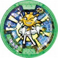 Amazon.co.jp: 妖怪ウォッチ 妖怪メダル零/ポカポカ族/晴れ男