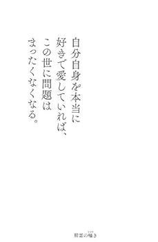 精神は山や川のように偉大である Mountain climbing] 4K Village of 550,000 Yamazakura trees