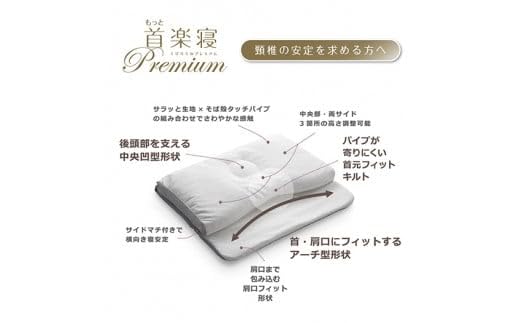 Amazon｜西川(Nishikawa) [医師がすすめる健康枕]もっと首楽寝