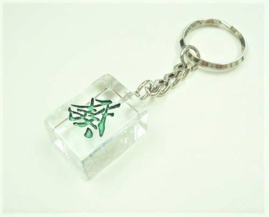 【未使用】骨董品　麻雀牌　登録商標　ひかり　フィルム未開封 未使用】骨董品 麻雀牌 登録商標 ひかり フィルム未開封