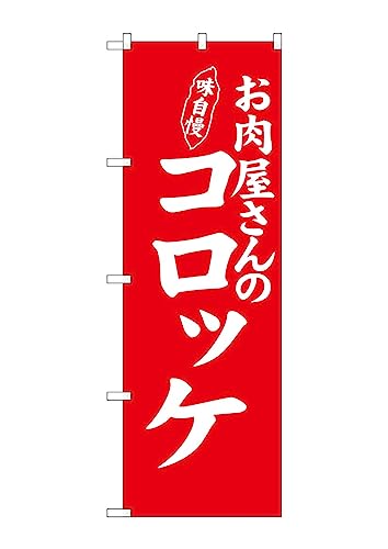 �̂ڂ�� ����������̃R���b�P �̂ڂ� NDN_30127