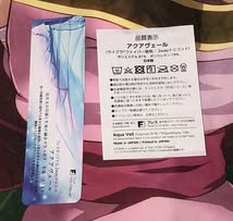 Amazon | 富士浅間堂 ファイアーエムブレム チキちゃん抱き枕カバー 