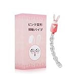 バイブ ピンク充電式18禁 8種類の振動モード粒の凹凸 360度自由自在に曲がる ミュート かわいいウサギの耳 おなほマッサージ 安全衛生 目に見えない着付け 女用