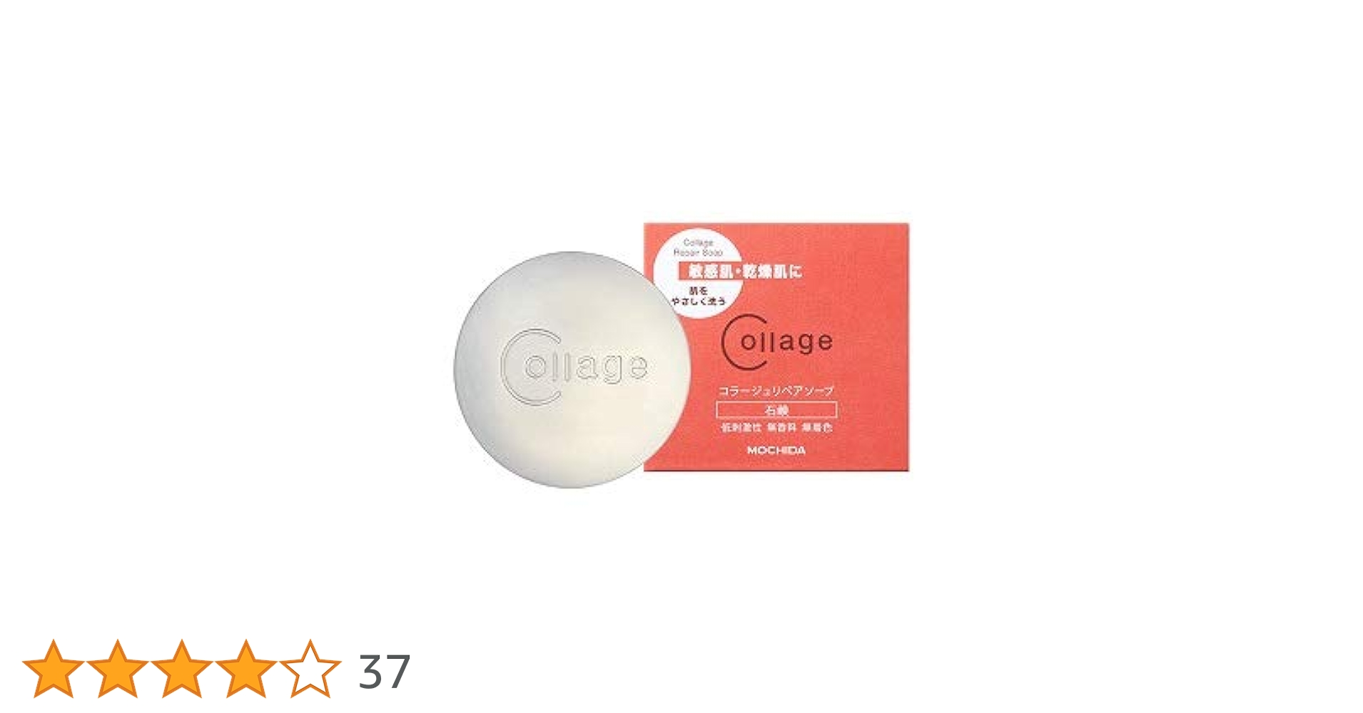 リペアソープ3乳液4 CP0000047_ce8f2f6d3e6b47d5a862