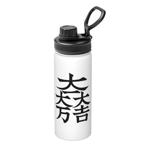 水筒 石田氏の家紋 大一大万大吉 ステンレスボトル 魔法瓶 500ml 直飲み 保冷保温 真空断熱 スポーツボトル 大容量 ハンドル付き 持ち運び 漏れ防止 おしゃれ 登山 アウトドア 通勤 通学