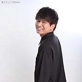くろちゃん