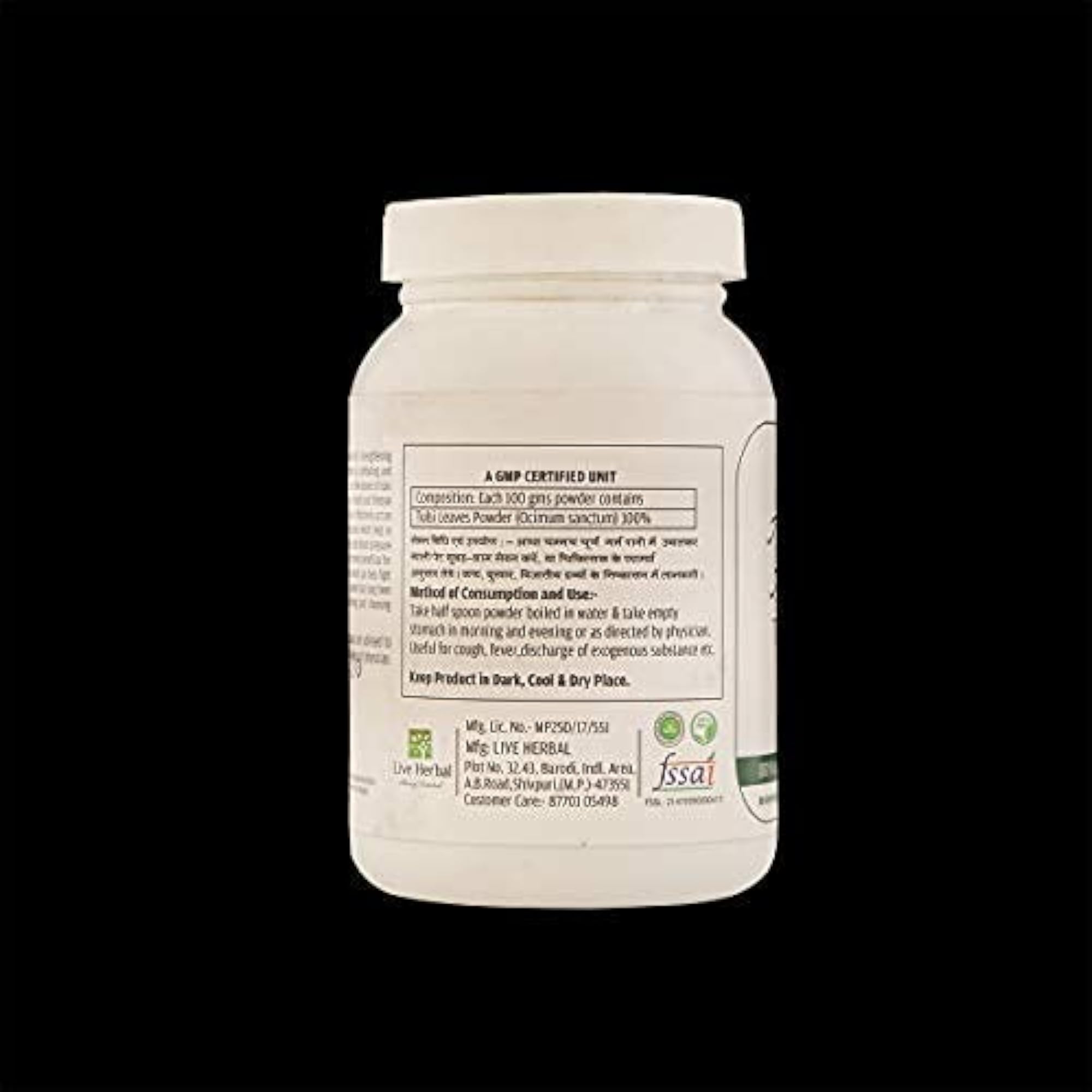 Ayur Amrit Holy Basil Powder, Organic Herbal Supplement, Pack of 4
