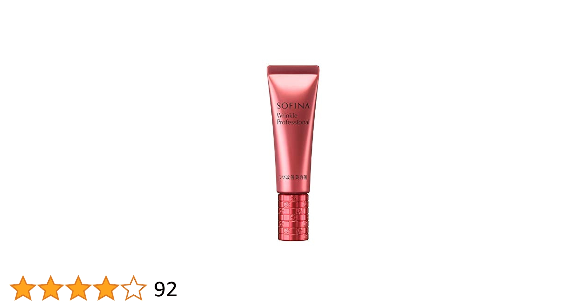 Amazon.co.jp: Sofina Wrinkle Professional Wrinkle Improving