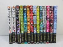 プラチナエンド　全巻セット　1〜14巻 Amazon.co.jp: 品 プラチナエンド 全巻 1巻～14巻セット 小畑健