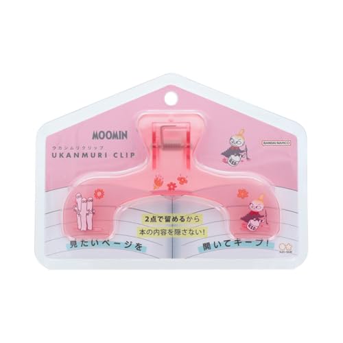 サンスター文具(Sun-Star Stationery) ムーミン ブッククリップ ウカンムリクリップ 25スプリング・サマー リトルミイ S3625699