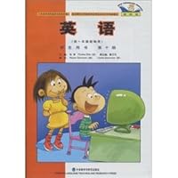 English (10th book) - Student s Book (for one year starting with a) new standard (digital point read version) 7560038948 Book Cover