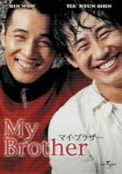 HE'S MY BROTHER（ヒーズ・マイ・ブラザー）国内盤 31K6A6AMESL._UX250_SCLZZZZZZZ_.jpg