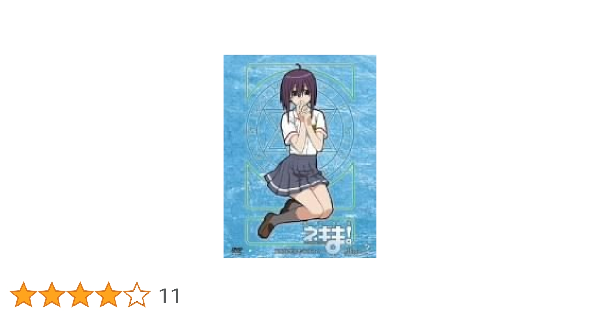 Amazon.co.jp: 魔法先生ネギま ! 麻帆良学園中等部2-A Magic 2