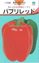 丸種 カラーピーマン パプリレッド
