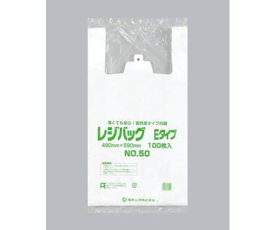福助工業 レジ袋 レジバッグ 関西 No.50E 1ケース 100個&times;10セット入 00158232