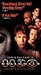 Halloween H20 [VHS]