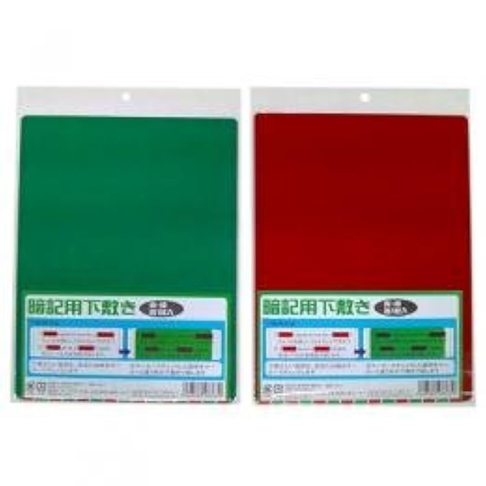 赤い下敷き Amazon.co.jp: クツワ(Kutsuwa) STAD 下敷き 暗記用 A4 レッド