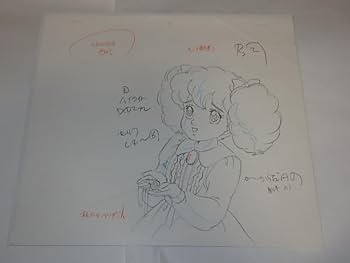 ★セル画　ハロー！レディリン（レディレディ!!）　英洋子/越智一裕先生/東映動画 Amazon.co.jp: アニメ原画 レディレディ（ハローレディリン） 英