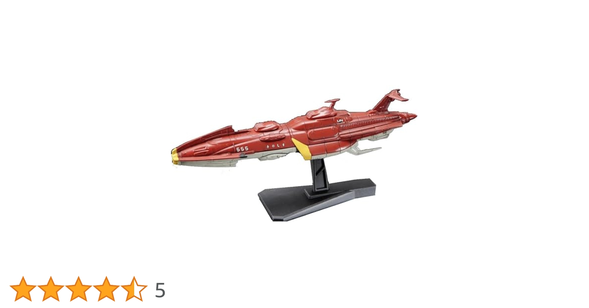 宇宙戦艦ヤマト2199 メカコレクション3個セット Amazon | メカ