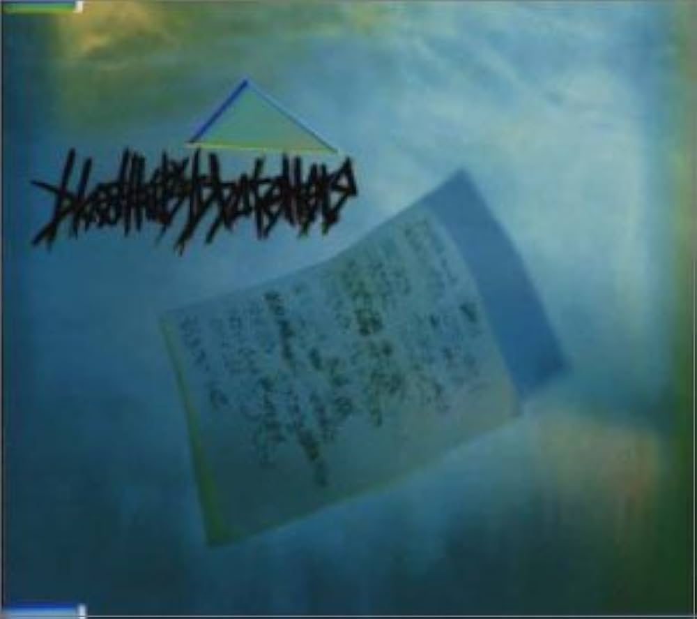 ごま gezan 滞空時間 Bloodthirsty Butchers bloodthirsty butchers / デストロイヤー Music Video （監督