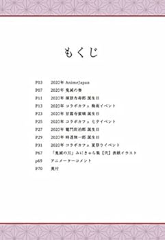 鬼滅の刃　エアコミケ3　みにきゃら集　 弐、参セット　vol.2 vol.3 鬼滅の刃 エアコミケ3 みにきゃら集 弐、参セット vol.2 vol.